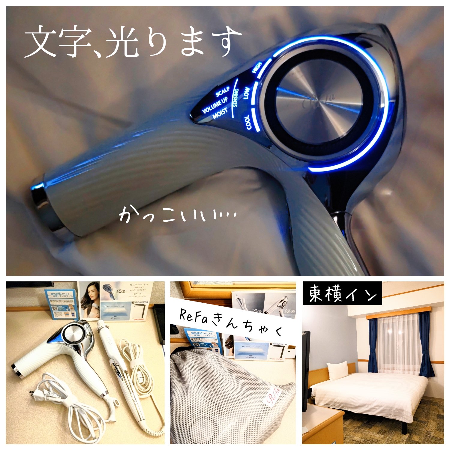 リファ ビューテックカールアイロン/ReFa/カールアイロンを使ったクチコミ（3枚目）