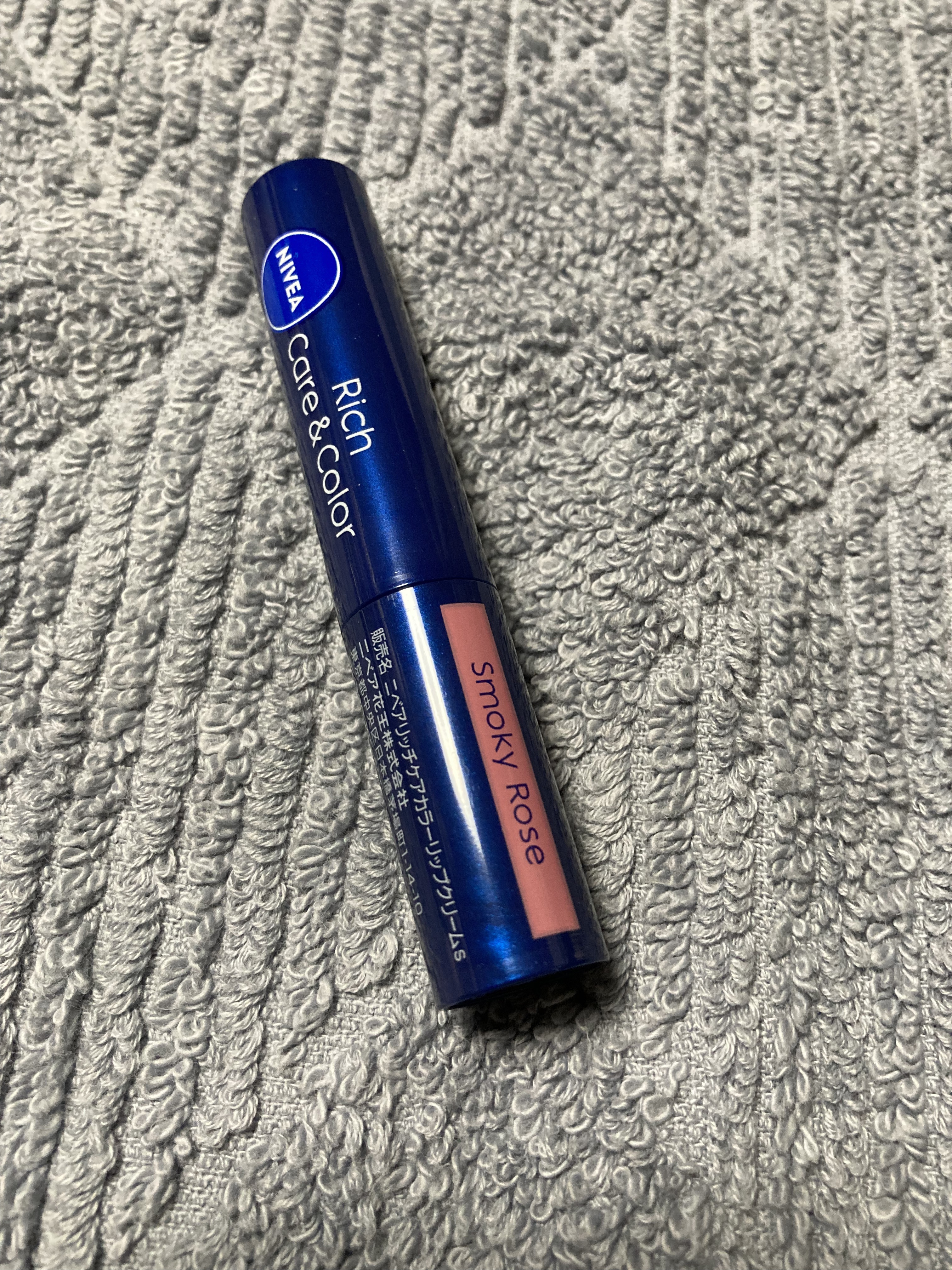 ニベア リッチケア＆カラーリップ/ニベア/リップクリームを使ったクチコミ（1枚目）