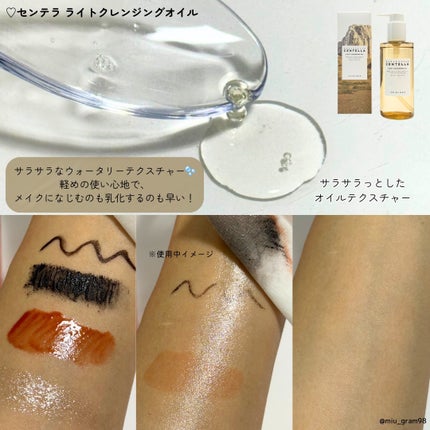 センテラ アンプルフォーム/SKIN1004/洗顔フォームを使ったクチコミ(3枚目)
