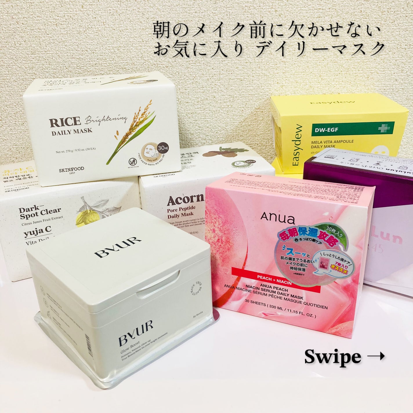 ルルルンOVER45 アイリスブルー(クリア)/ルルルン/シートマスク・パックを使ったクチコミ(1枚目)