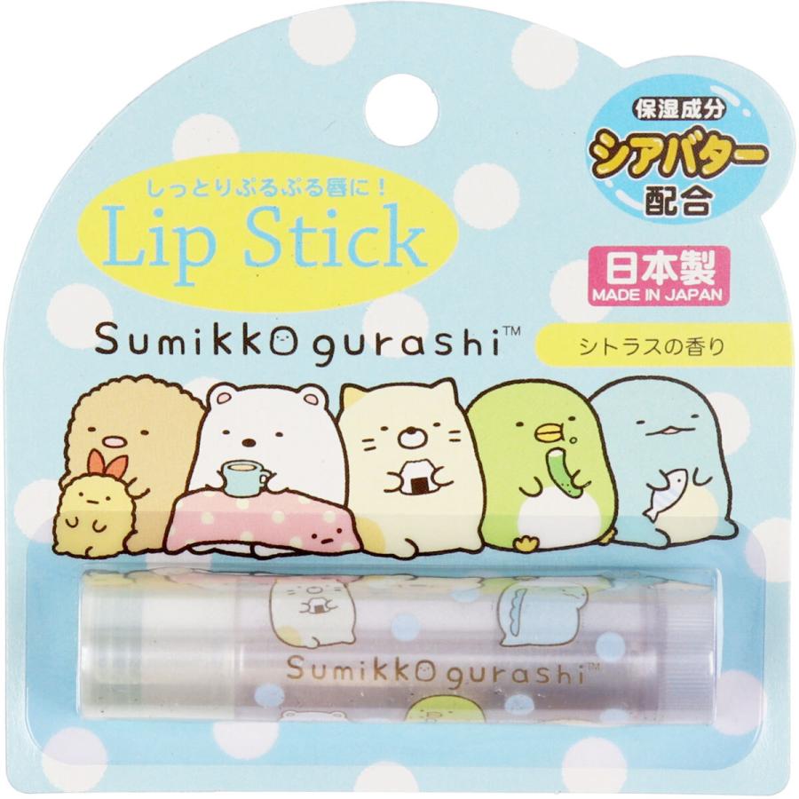 サンタン すみっコぐらし リップスティック シトラスの香り