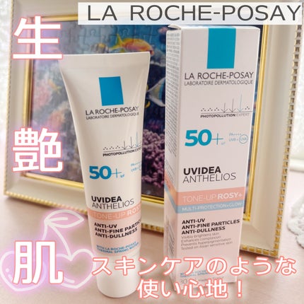 UVイデア XL プロテクショントーンアップ ローズ+/ラ ロッシュ ポゼ/日焼け止め・UVケアを使ったクチコミ(1枚目)