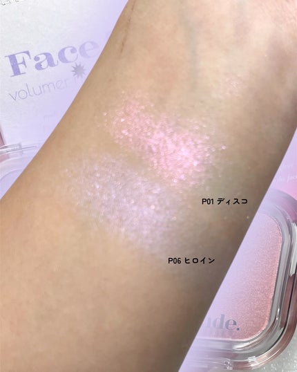 フェイスフィルボリューマーハイライター/mude/パウダーハイライトを使ったクチコミ(3枚目)