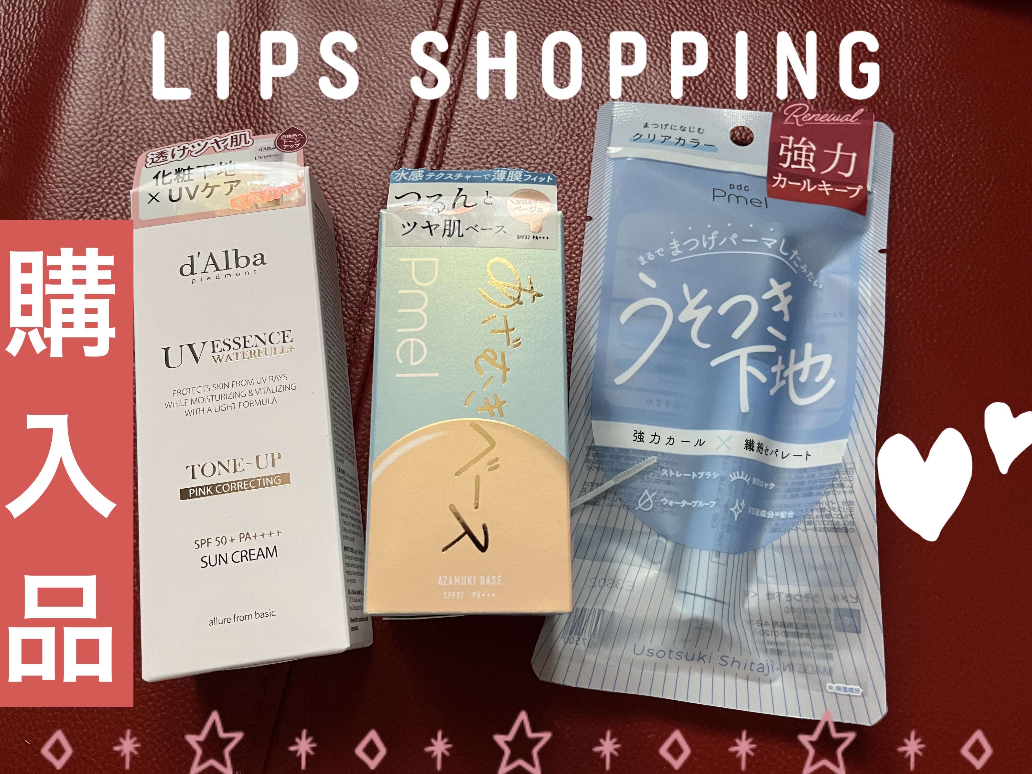 ピメル あざむきベース ベージュ/pdc/化粧下地を使ったクチコミ（1枚目）