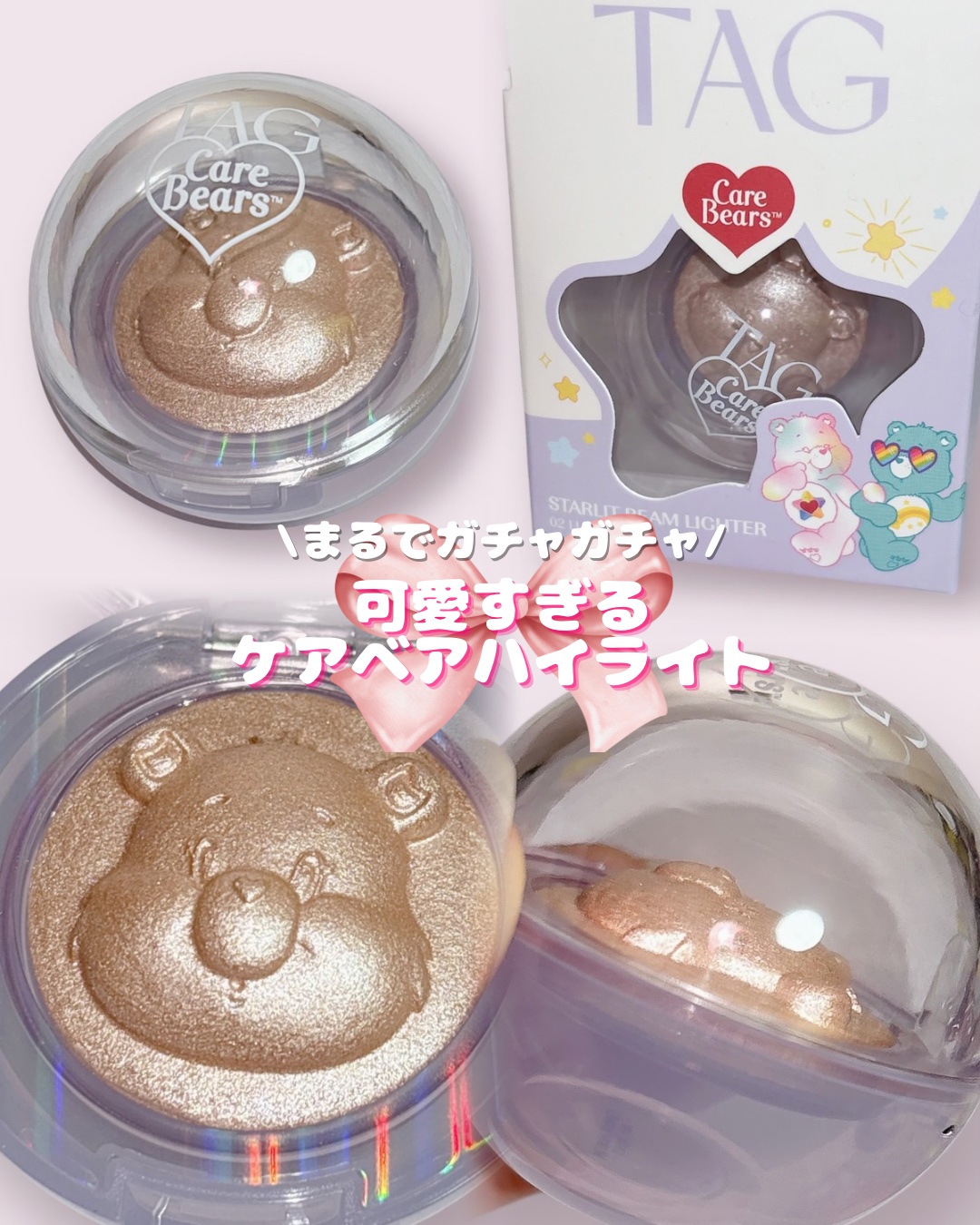 Starlit Beam Lighter/TAG/パウダーハイライトを使ったクチコミ（1枚目）