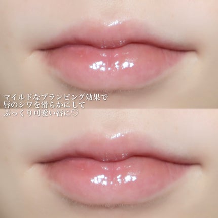 グレイズバウンシングティント 03 Lazy/2aN/リップティントの画像