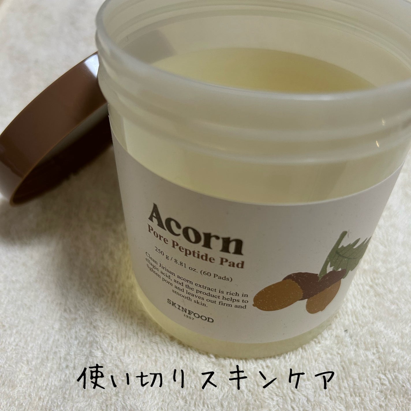 どんぐり ポア ペプチド パッド/SKINFOOD/トナーパッドを使ったクチコミ(1枚目)