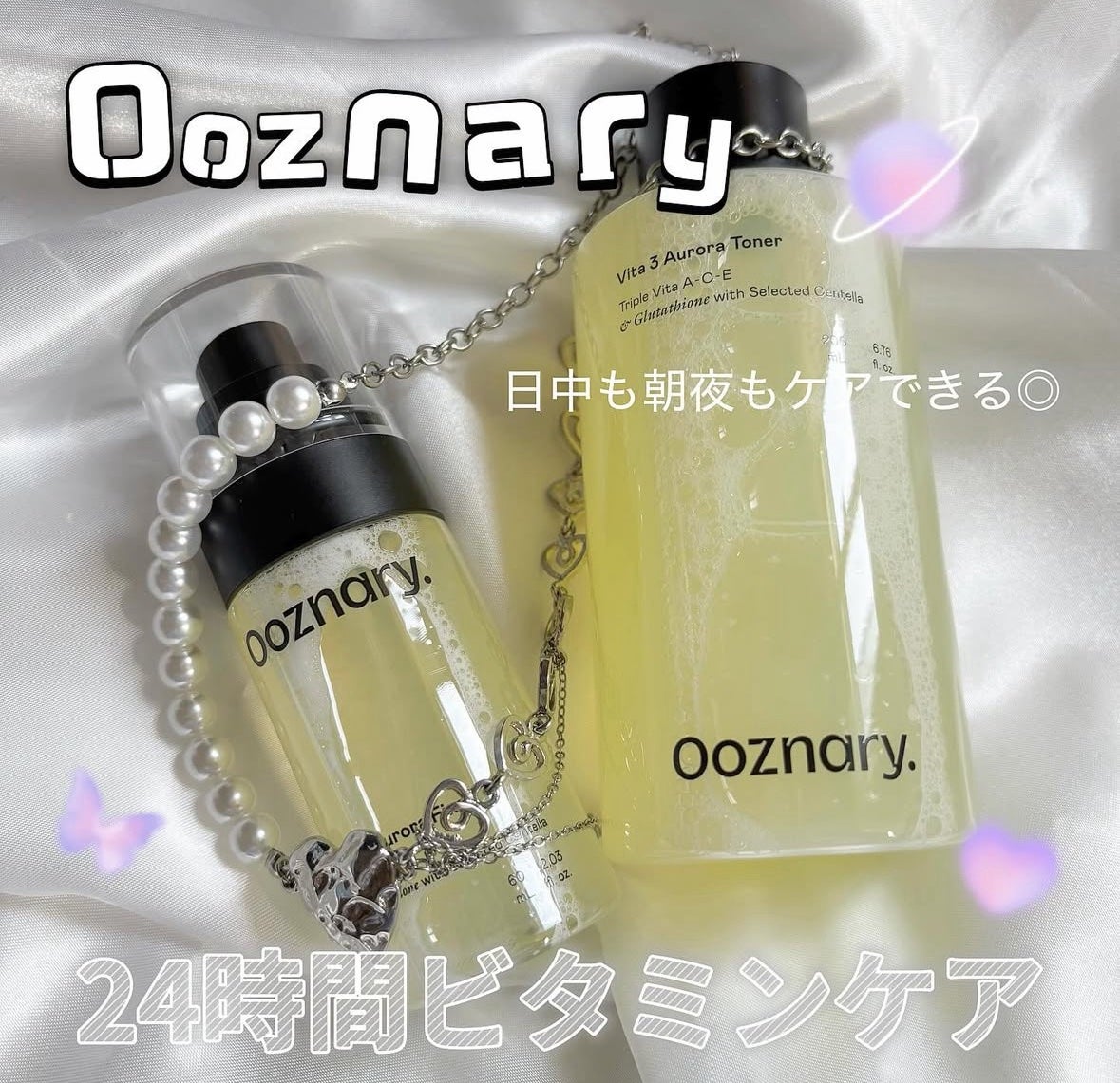 ビタ3オーロラトナー/オーズナリー/化粧水を使ったクチコミ(1枚目)