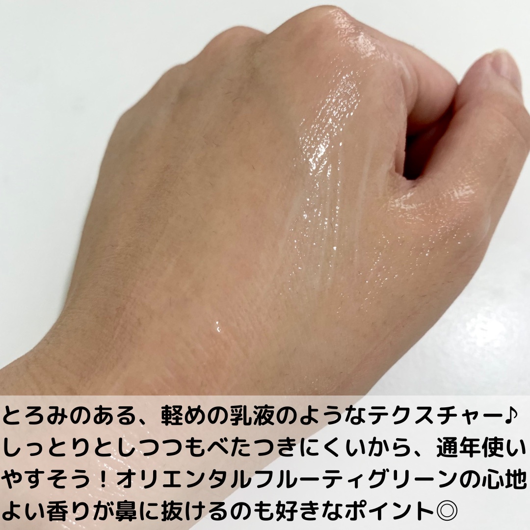 Milk Dew Essence/OF/オールインワン化粧品を使ったクチコミ（3枚目）