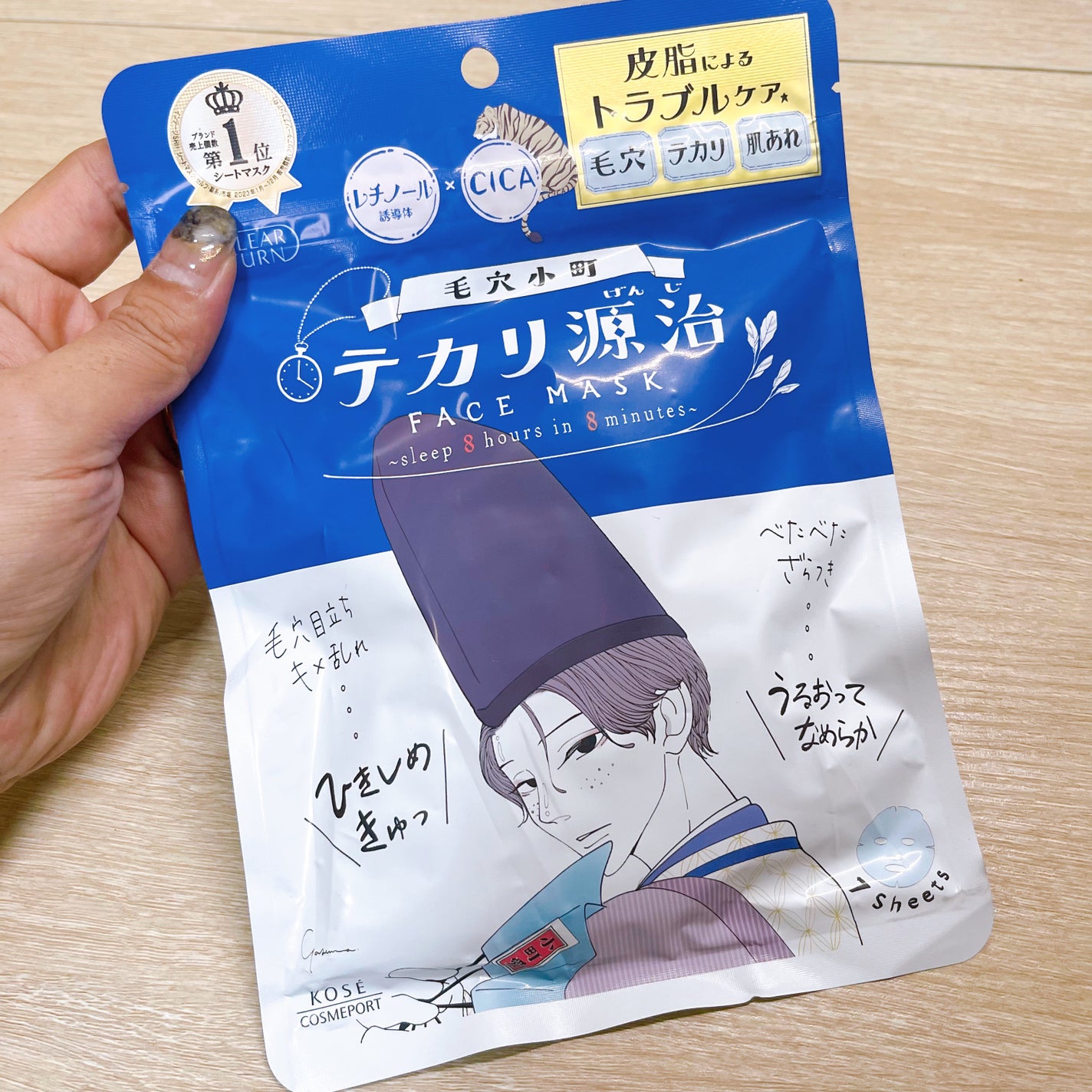 毛穴小町 テカリ源治 マスク/クリアターン/シートマスク・パックを使ったクチコミ(6枚目)