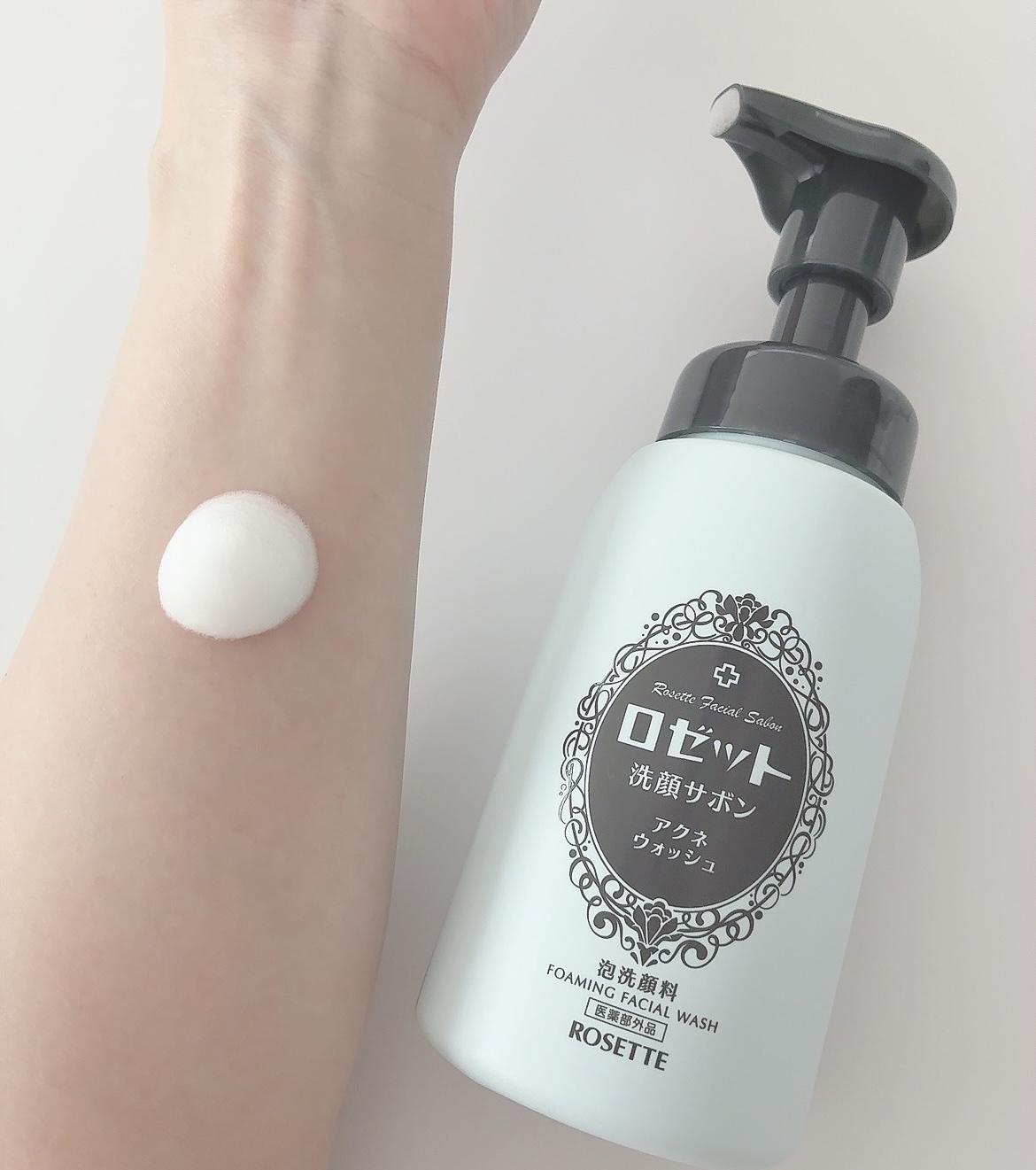 ロゼット洗顔パスタ アクネクリア/ロゼット/洗顔フォームを使ったクチコミ（3枚目）