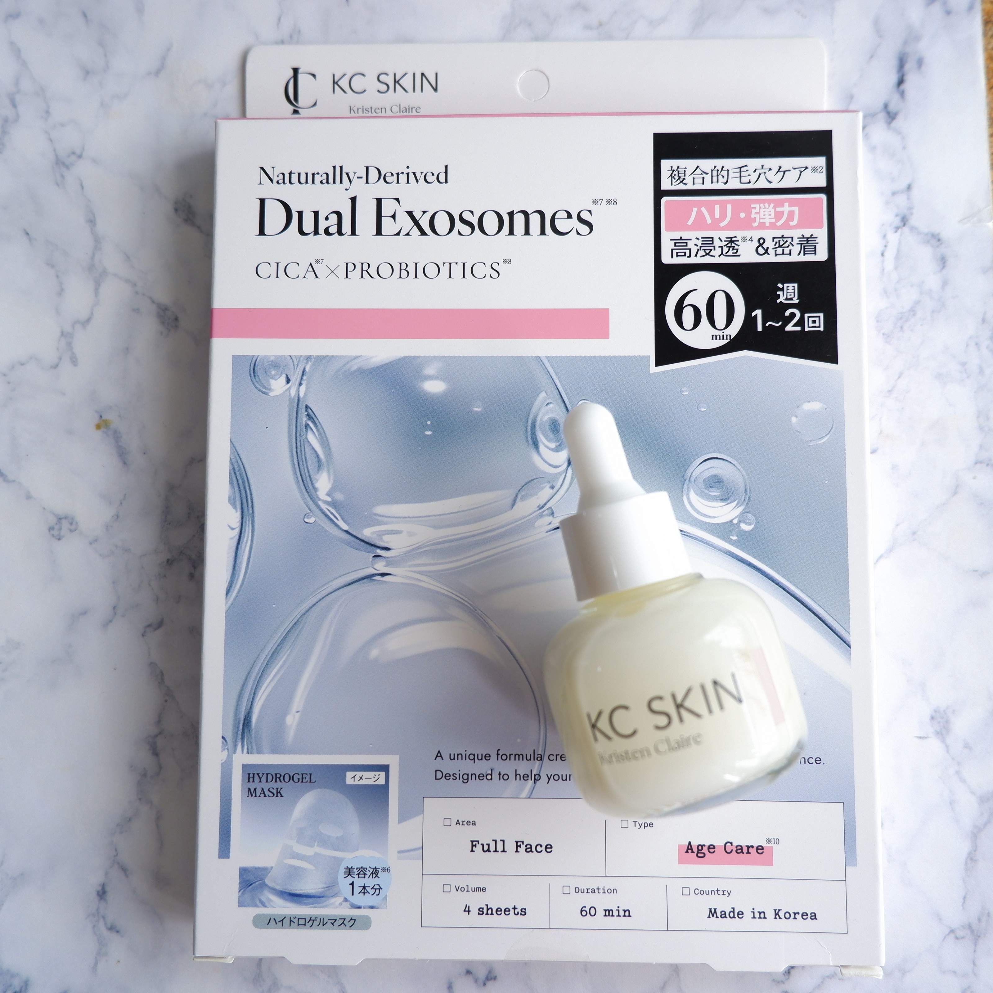 KC SKIN – Kristen Claire KC SKIN モイストエイジケアセラムマスク