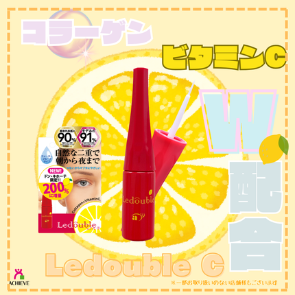 ルドゥーブルC/ルドゥーブル/二重まぶた用アイテムを使ったクチコミ(1枚目)