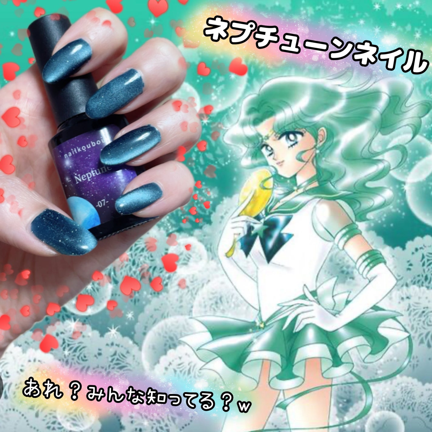 銀河シリーズ magnet/ネイル工房/ジェルネイルを使ったクチコミ(1枚目)