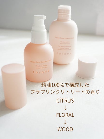 トーン ドリーム フローラ ブースター セラム/to/one/美容液を使ったクチコミ(4枚目)