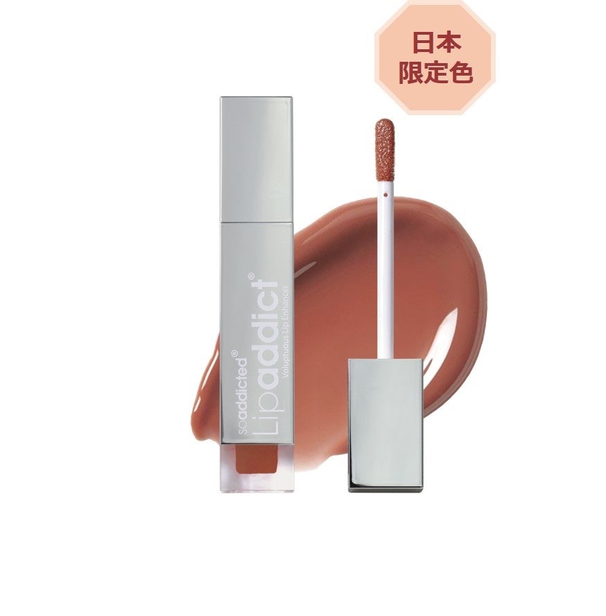 J01 ヌードエスプレッソ（日本限定色・数量限定）