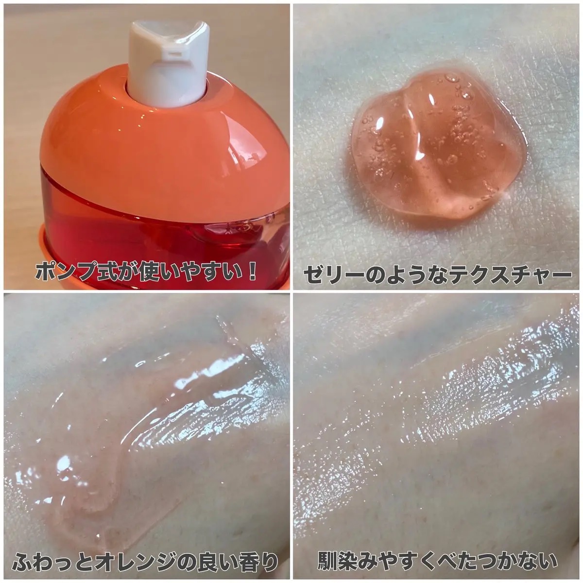 レッドオレンジPDRNトーンアップセラム/Dr.Bio/美容液を使ったクチコミ（3枚目）