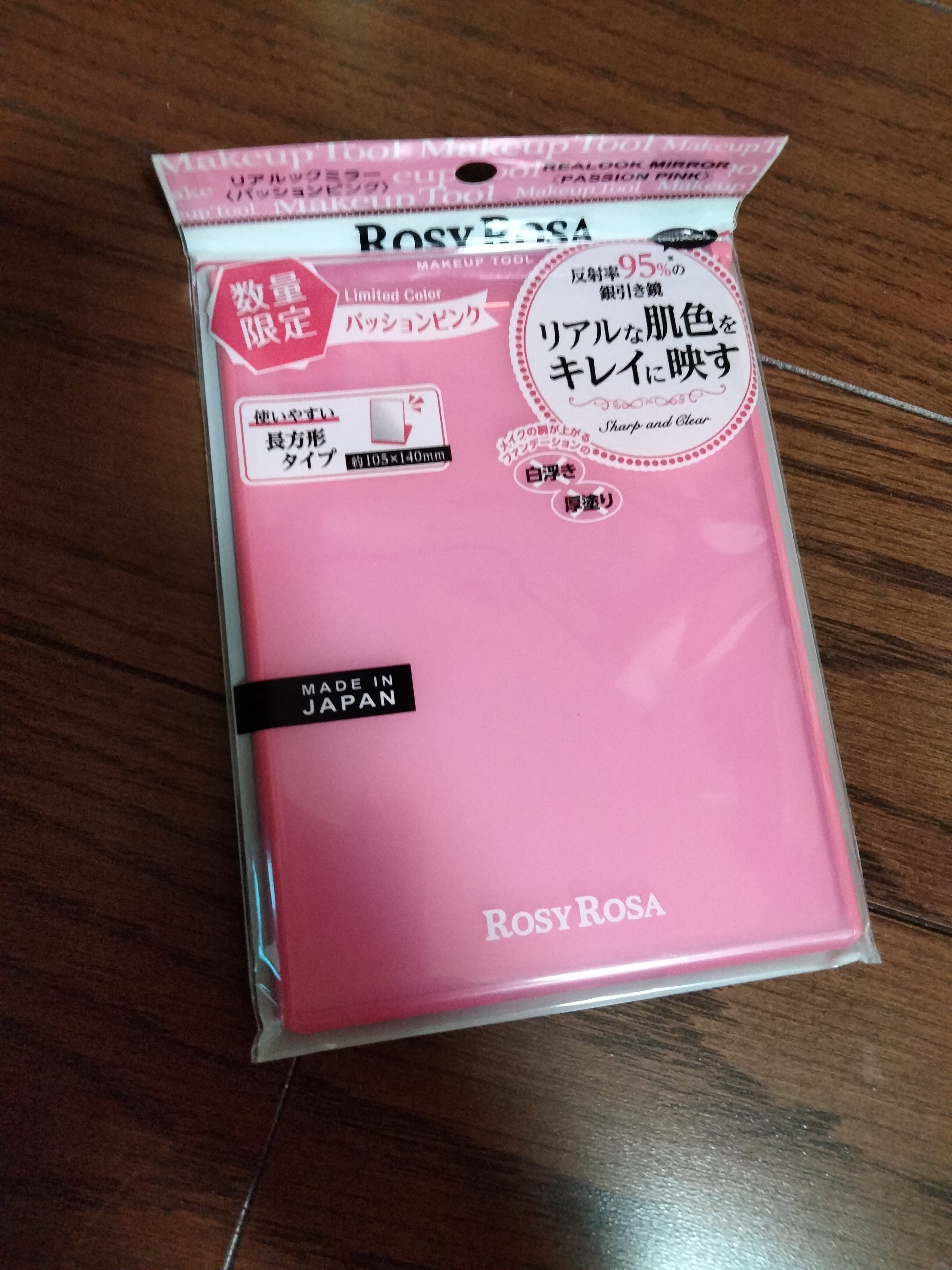 リアルックミラー 通常サイズ パッションピンク(限定)/ロージーローザ/その他化粧小物を使ったクチコミ（1枚目）