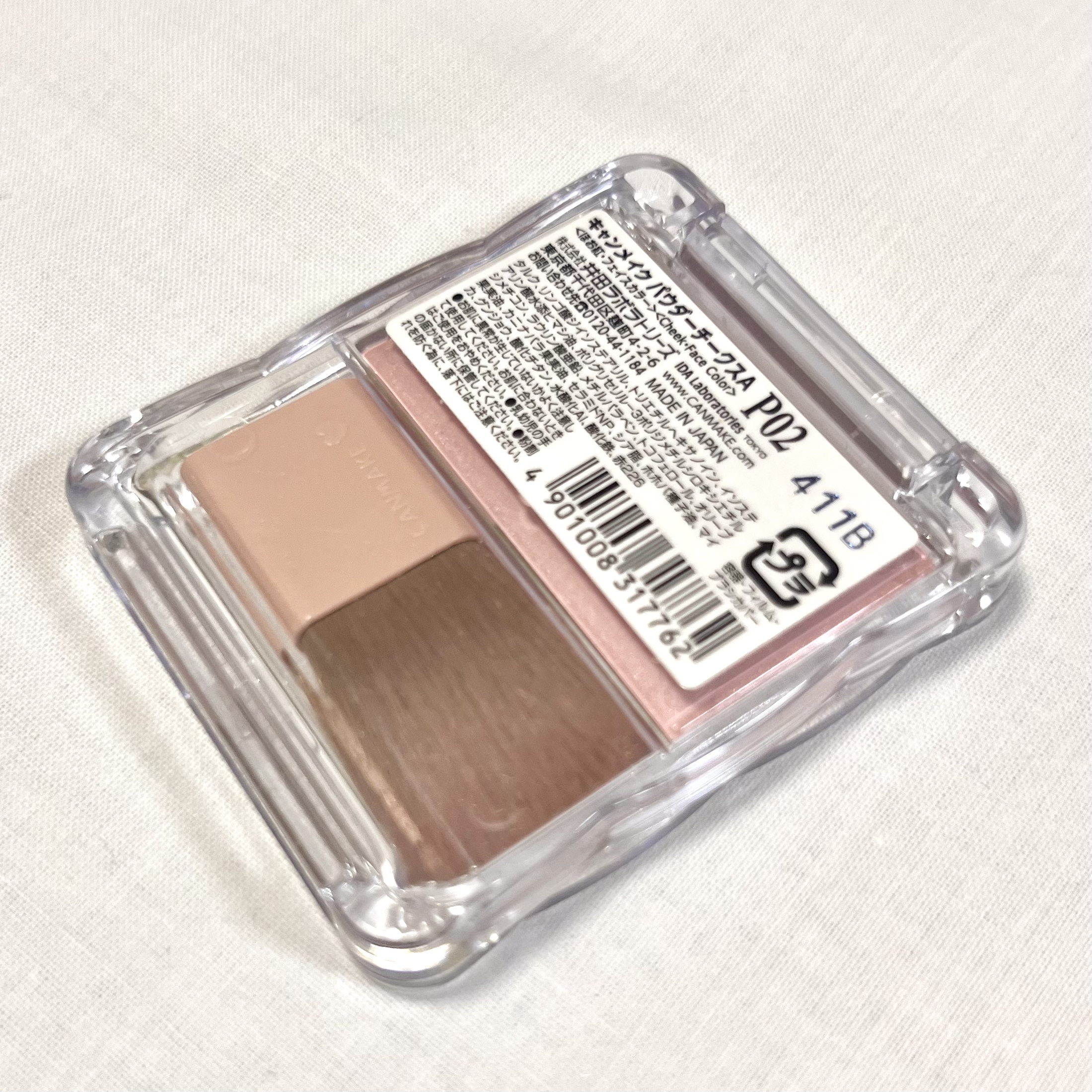 パウダーチークス P02 リトルシャイピンク/キャンメイク/パウダーチークを使ったクチコミ（2枚目）