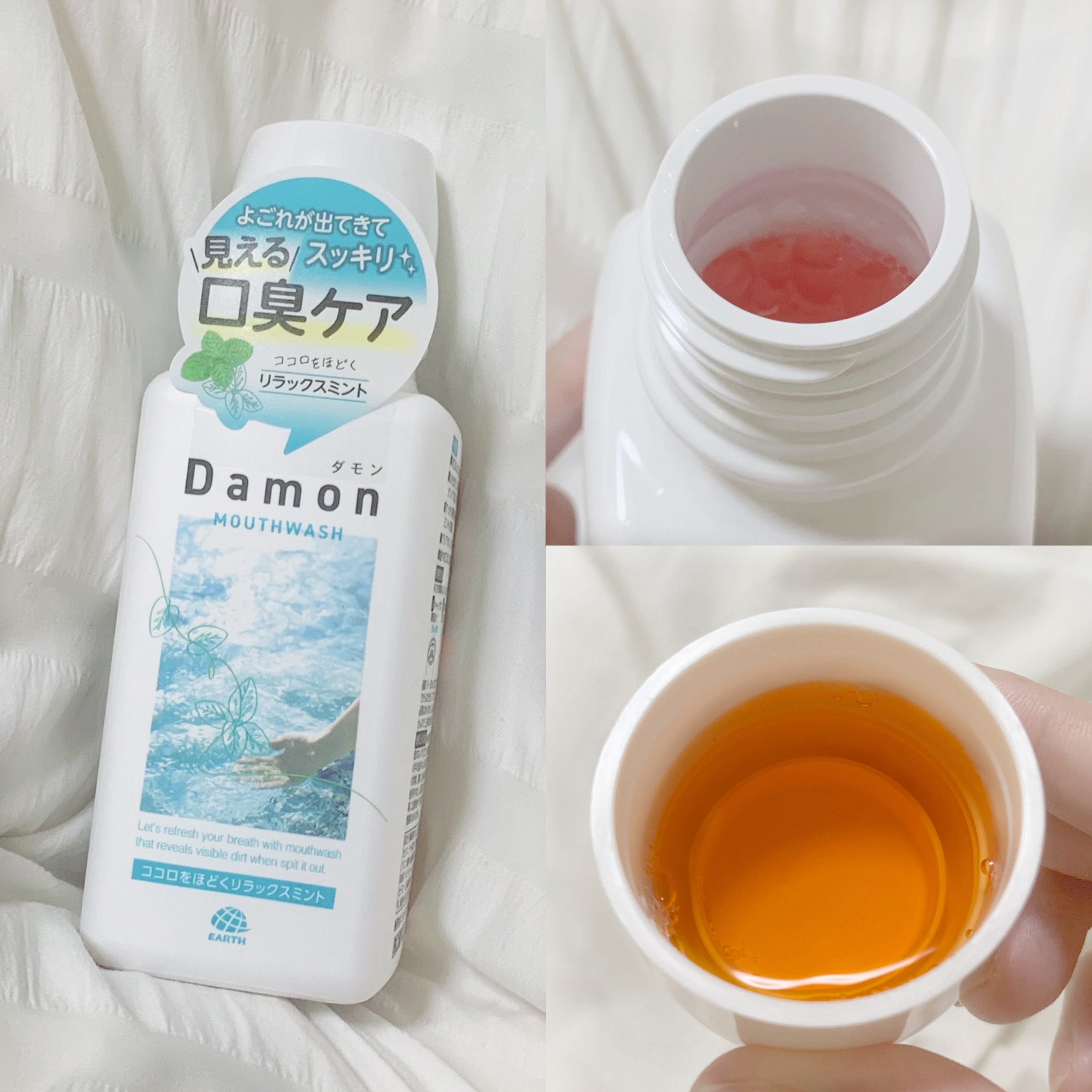 ダモン リラックスミント/Damon/マウスウォッシュ・スプレーを使ったクチコミ（3枚目）