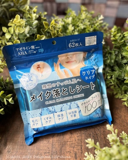 エブリユーメイク落としシート<角質ケア>/EVERYYOU/クレンジングシートを使ったクチコミ(1枚目)