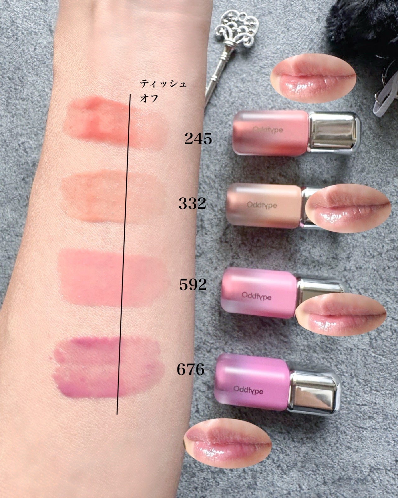 アンシーン バルーンティント/Oddtype/リップティントを使ったクチコミ(3枚目)