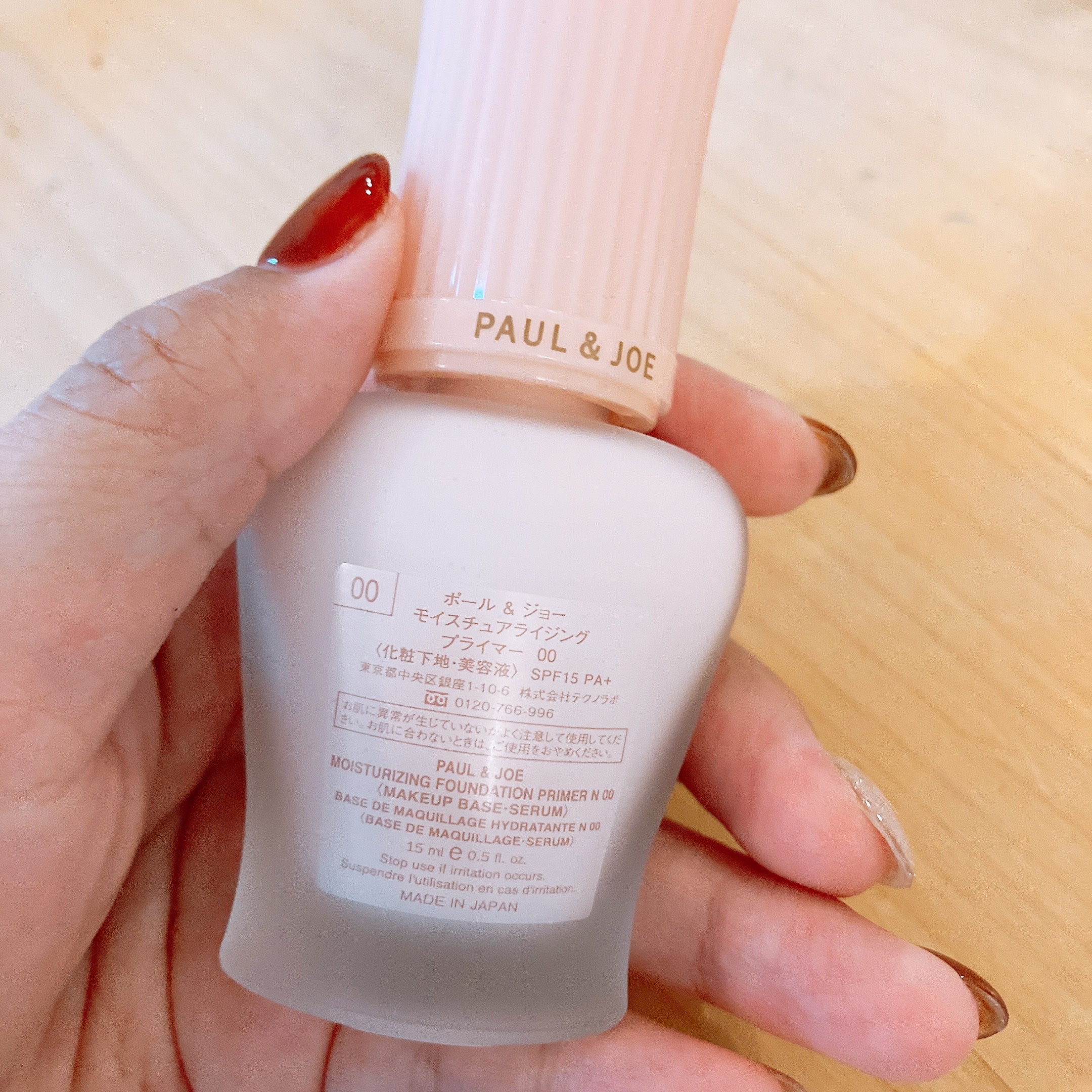 モイスチュアライジング プライマー/PAUL & JOE BEAUTE/化粧下地を使ったクチコミ（3枚目）