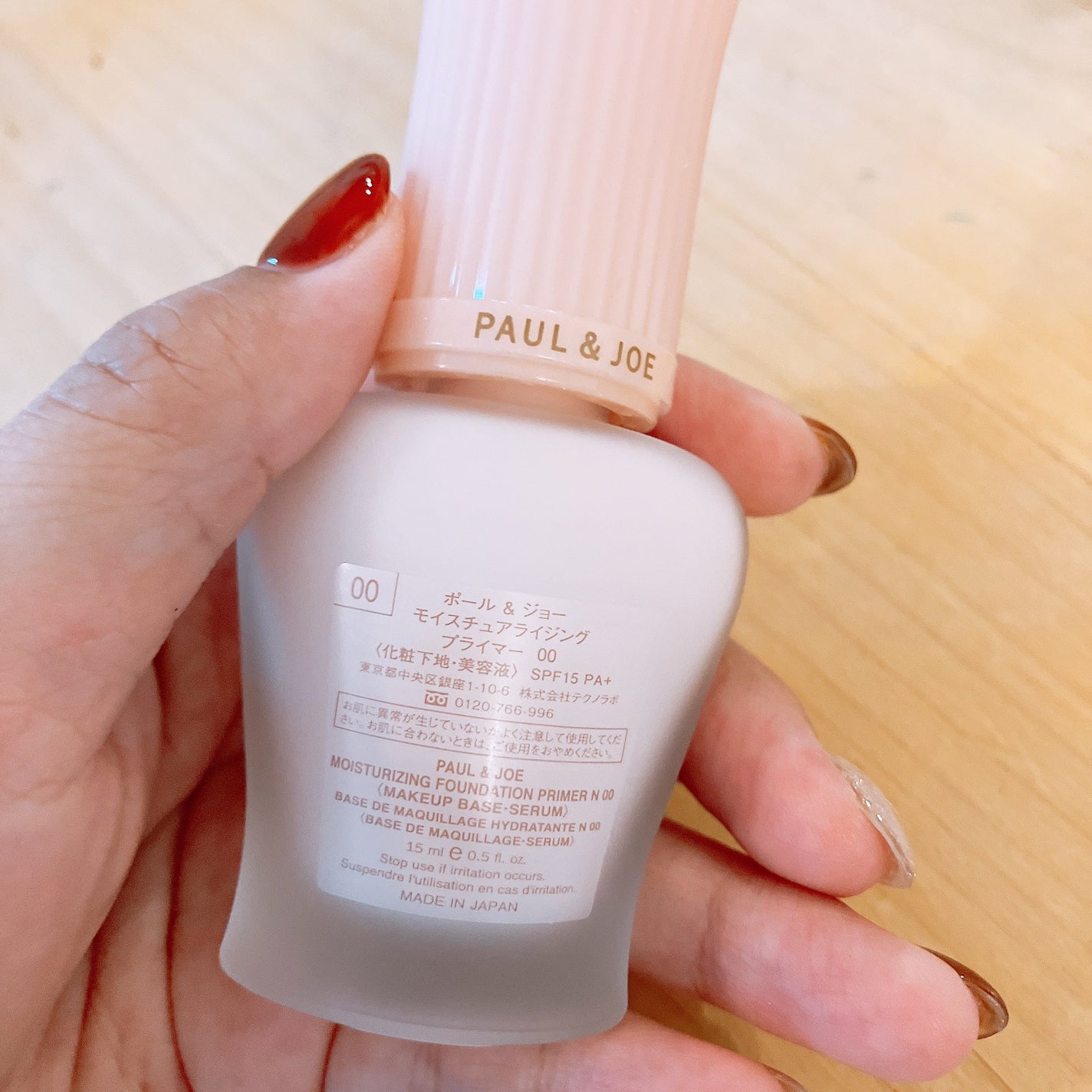 モイスチュアライジング プライマー/PAUL & JOE BEAUTE/化粧下地を使ったクチコミ(3枚目)