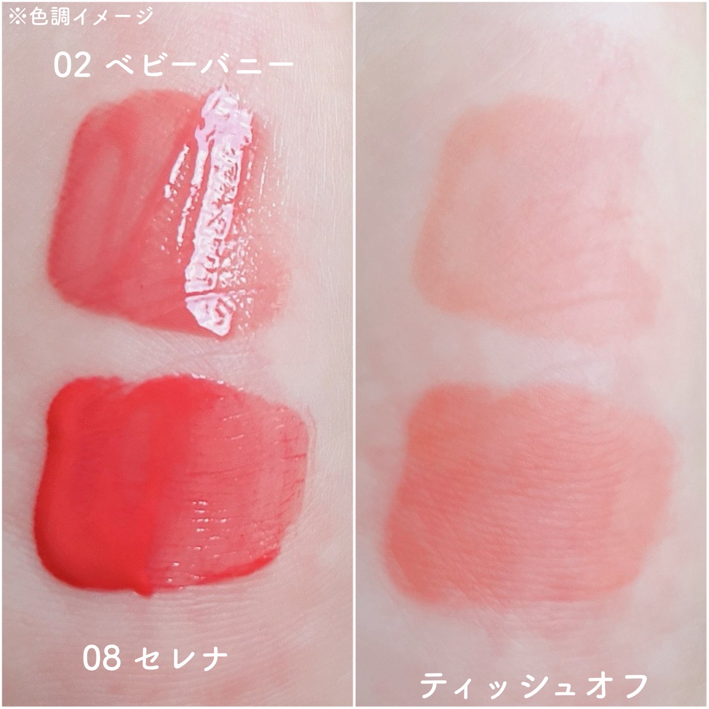 ジェントルキスグロウティント/Tooq/リップティントを使ったクチコミ(2枚目)