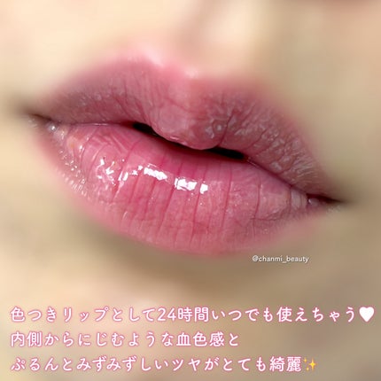 Cathy Doll ハートフル カラーリップマスク 02 Sugar Plum/CathyDoll/リップマスクの画像