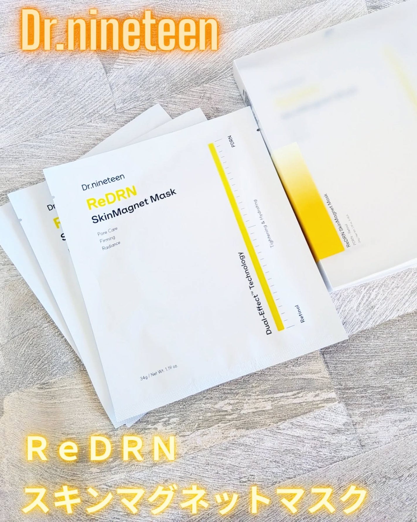 ReDRNエクソソームアンプル/Dr.nineteen/美容液を使ったクチコミ(1枚目)