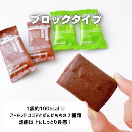 COMP Powder TB v.5.1/COMP/ドリンクを使ったクチコミ(6枚目)