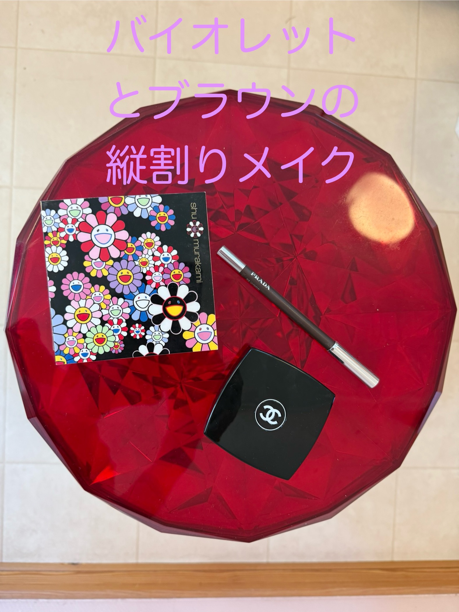 モノ ルック アイズ/SUQQU/単色アイシャドウを使ったクチコミ（1枚目）