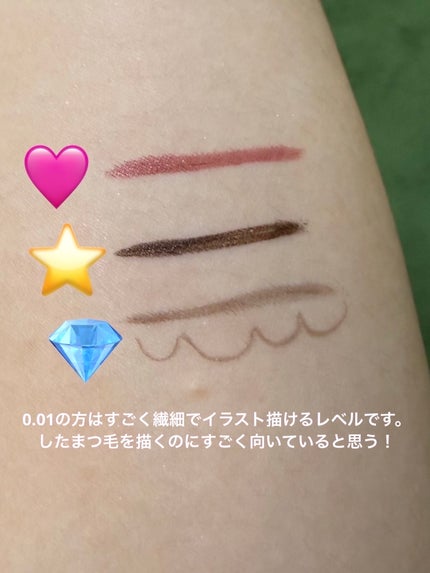 リキッドアイライナーR4/ラブ・ライナー/リキッドアイライナーを使ったクチコミ(4枚目)