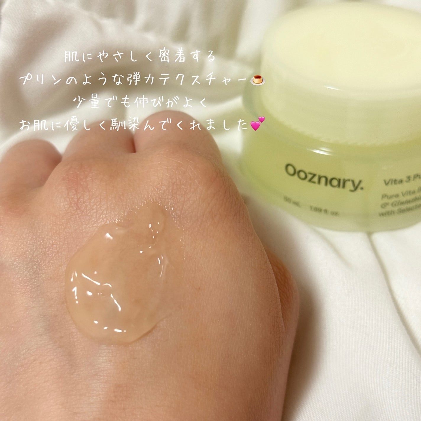 ビタ3セラム/オーズナリー/美容液を使ったクチコミ(7枚目)