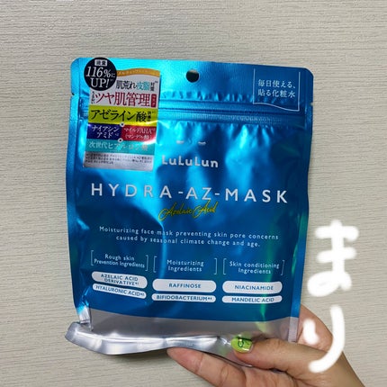 ルルルン ハイドラ AZ マスク/ルルルン/シートマスク・パックを使ったクチコミ(1枚目)
