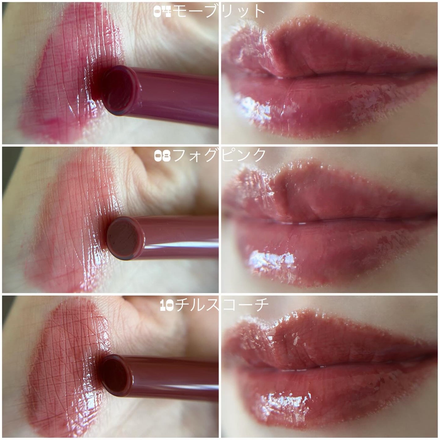 メルティングリップスウィート/BRAYE/口紅を使ったクチコミ(5枚目)