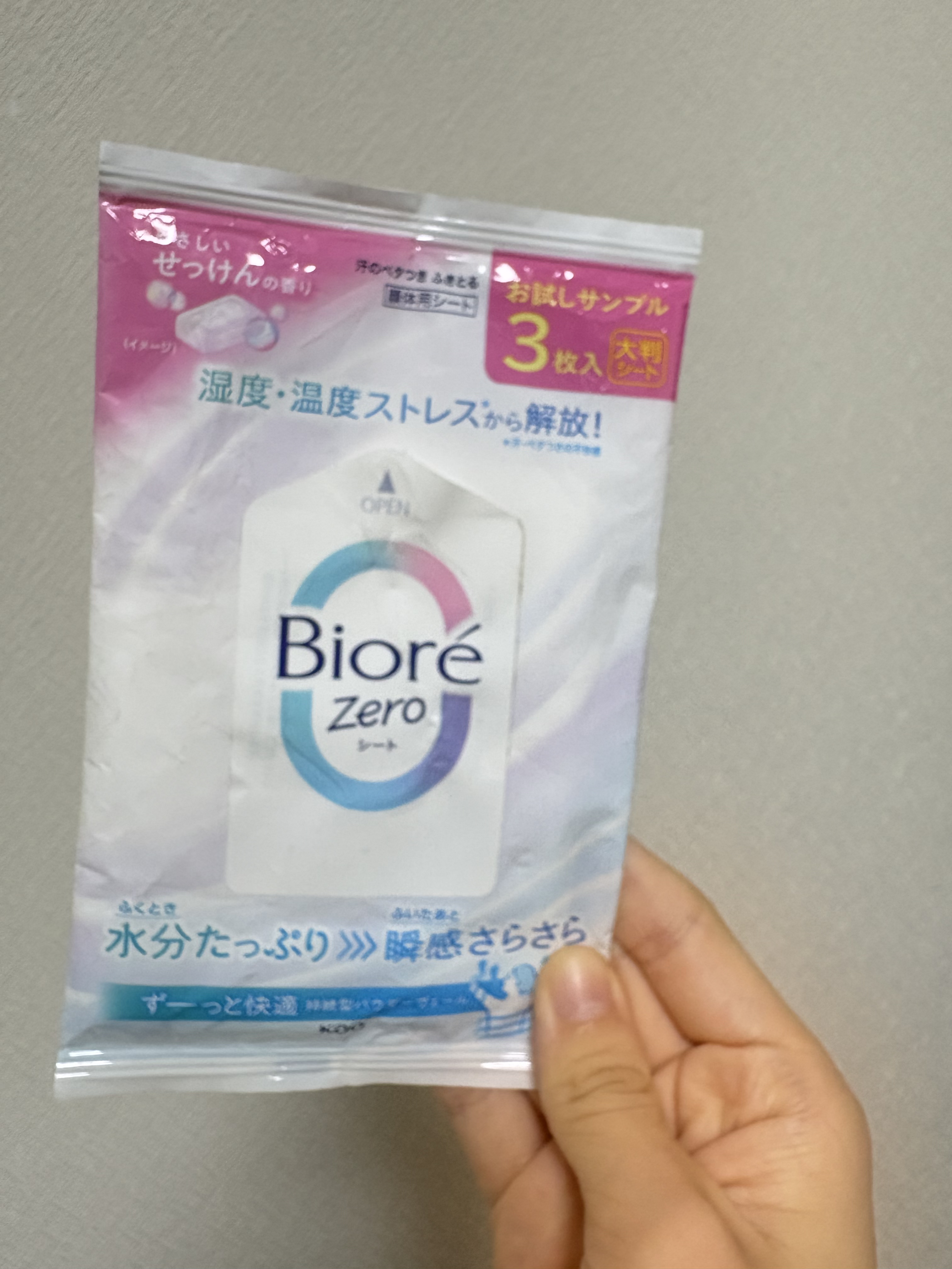 ビオレZero シート やさしいせっけんの香り/ビオレ/デオドラント・制汗剤を使ったクチコミ（1枚目）