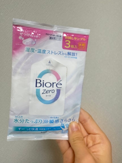 ビオレZero シート やさしいせっけんの香り/ビオレ/デオドラント・制汗剤を使ったクチコミ(1枚目)