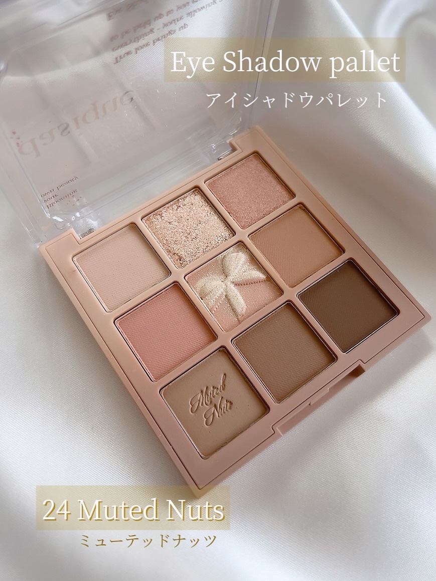 シャドウパレット/dasique/アイシャドウパレットを使ったクチコミ（2枚目）