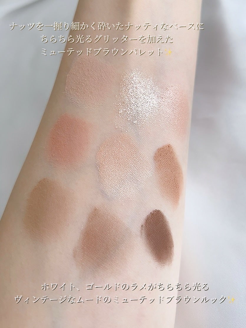 シャドウパレット/dasique/アイシャドウパレットを使ったクチコミ(3枚目)