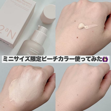ロングウェアリング ファンデーション ミニ/2aN/リキッドファンデーションを使ったクチコミ(5枚目)
