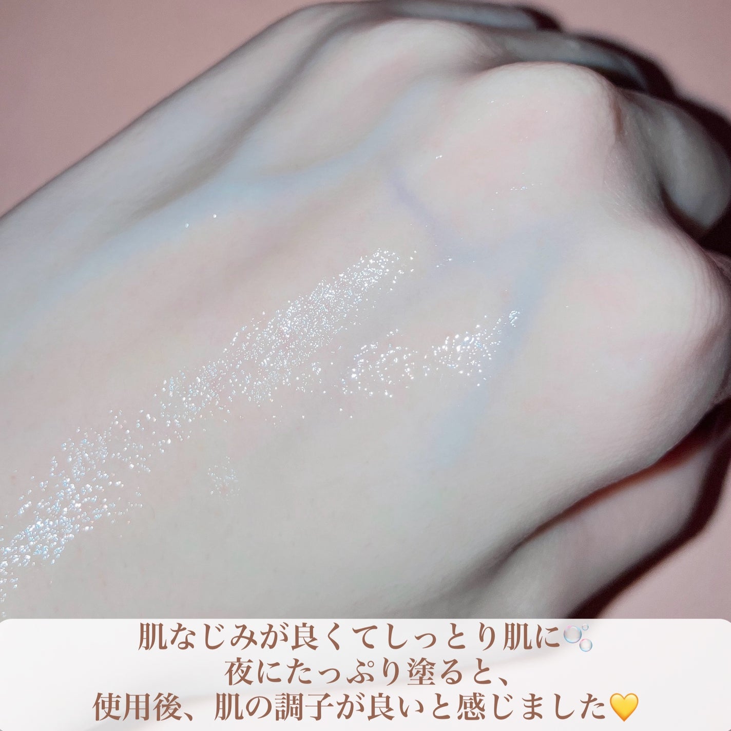 ビタ3プリンクリーム/オーズナリー/フェイスクリームを使ったクチコミ(4枚目)