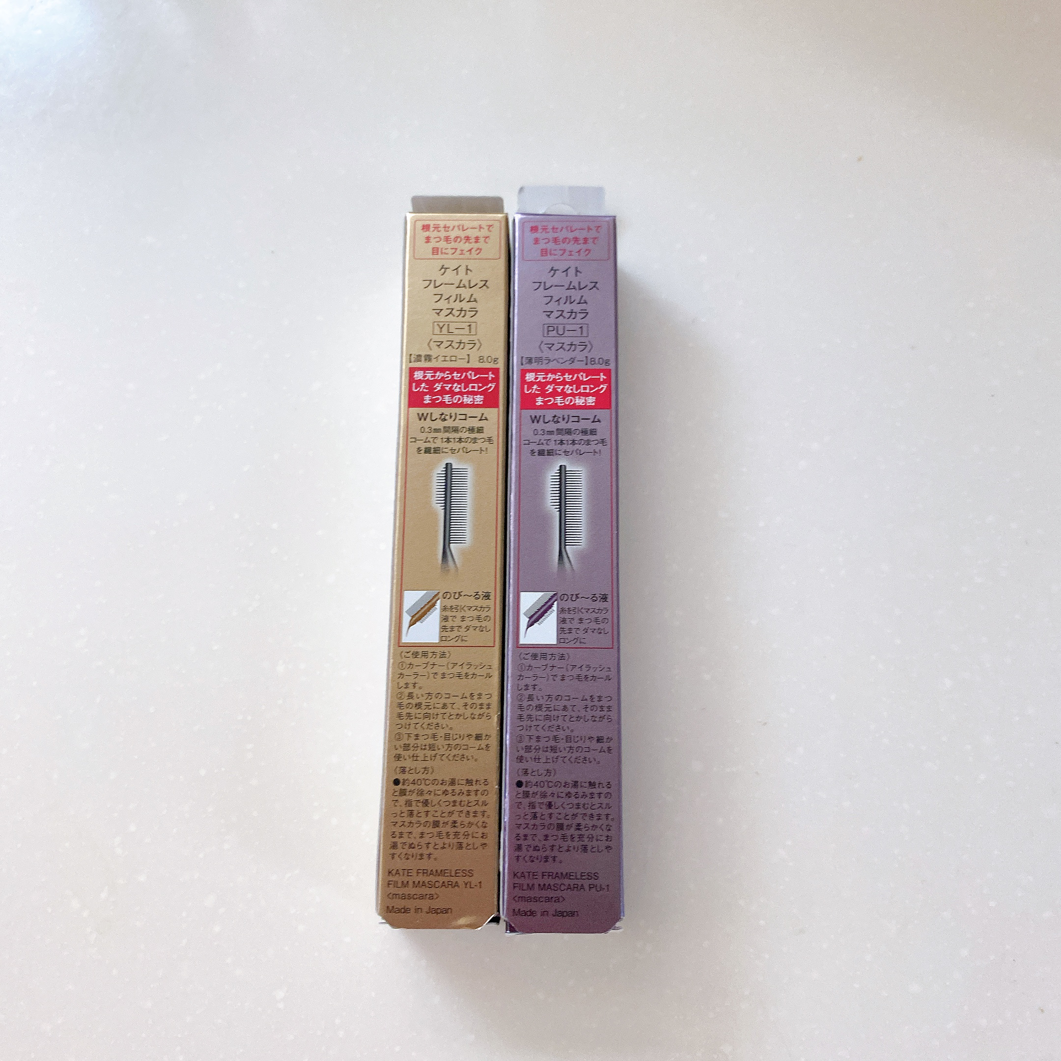 フレームレスフィルムマスカラ/KATE/マスカラを使ったクチコミ（2枚目）