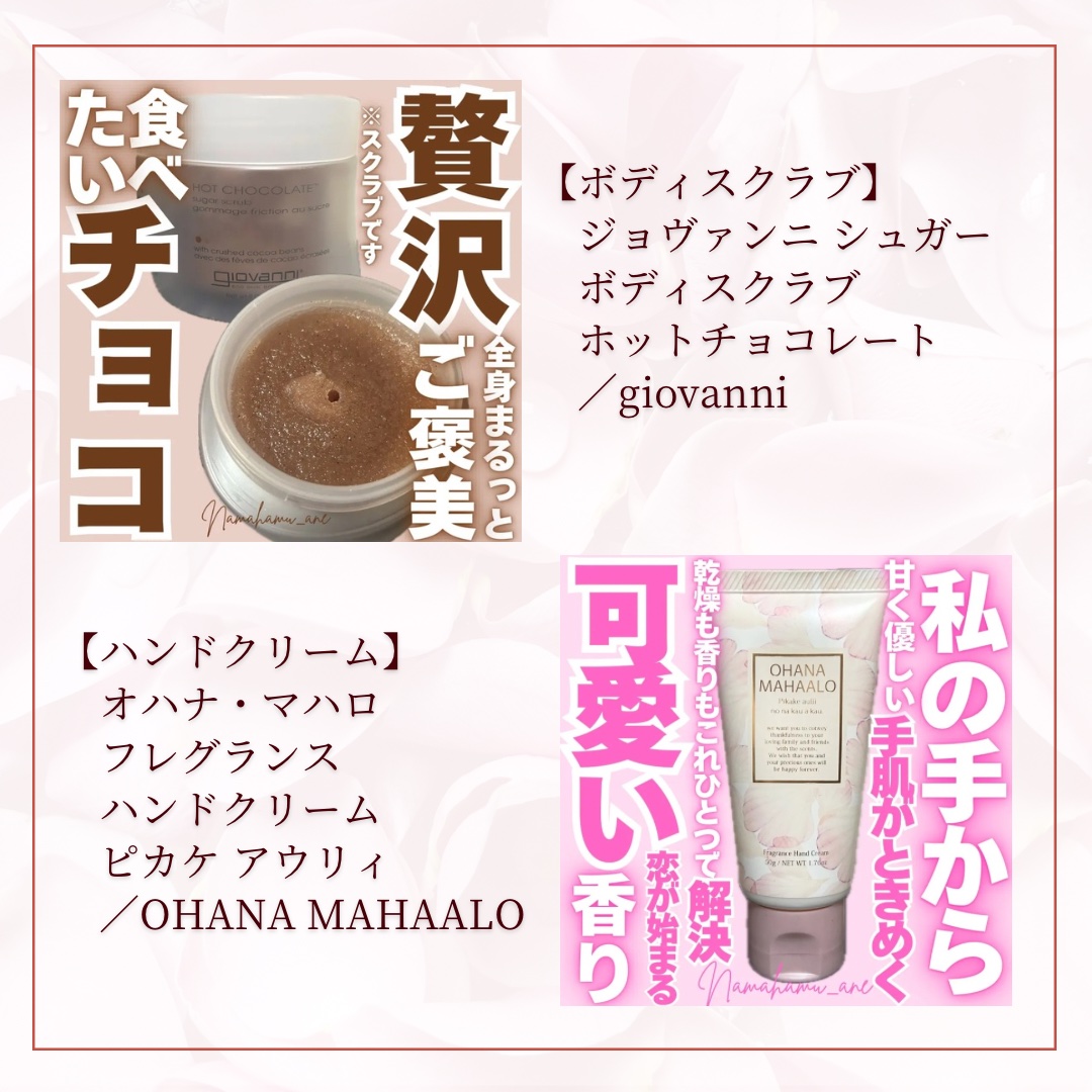 【医薬部外品】ニベア ルーセントビューティ シルクブライトニング ブライトニング美容液ボディミルク/ニベア/ボディミルクを使ったクチコミ（3枚目）