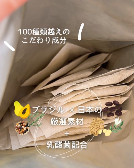 すっきり快調ブレンド/ワールドクリエイト/その他ドリンクを使ったクチコミ(4枚目)