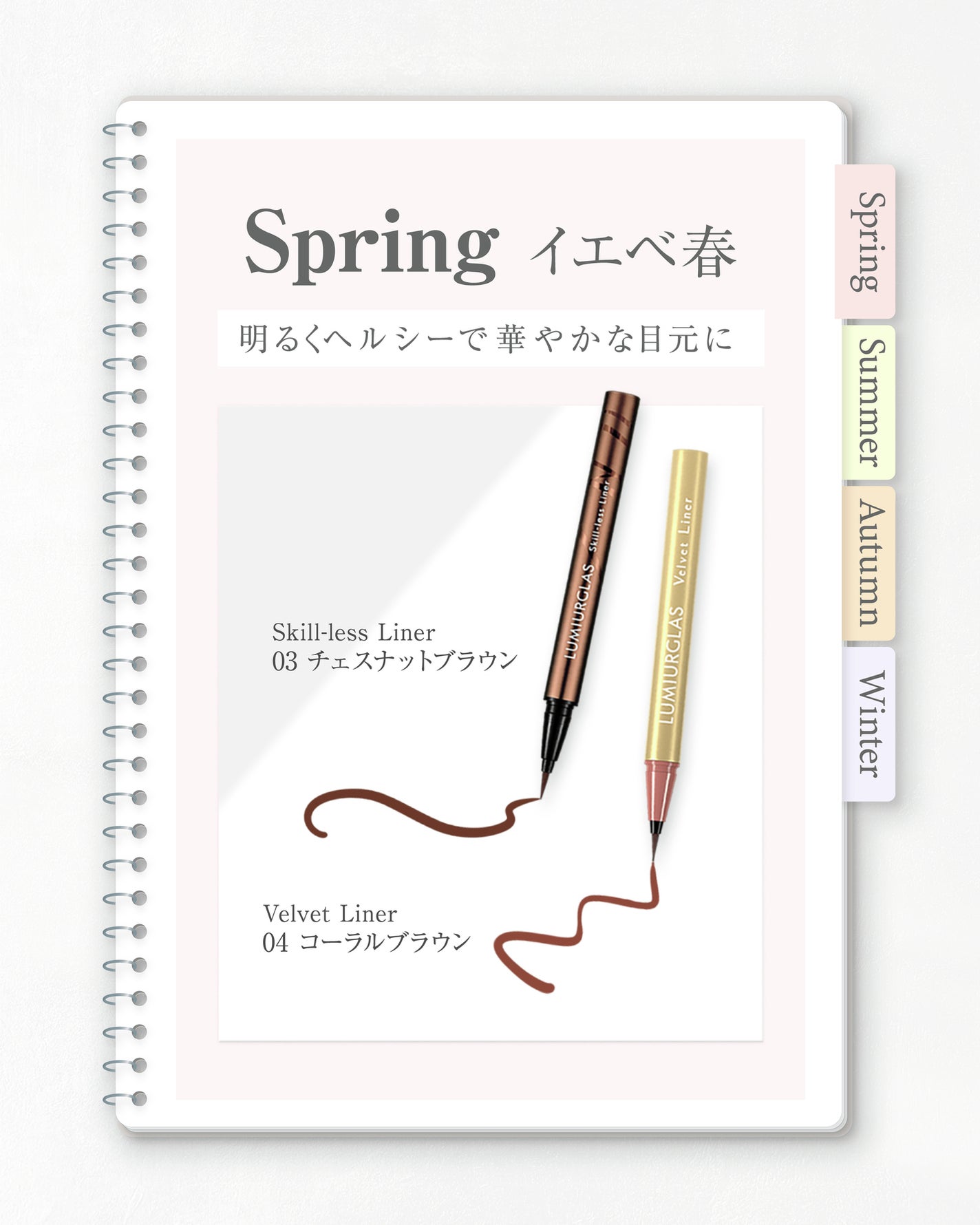 スキルレスライナー/LUMIURGLAS/リキッドアイライナーを使ったクチコミ(2枚目)