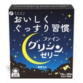ファイングリシン ゼリー / ファイン