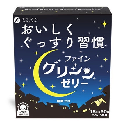 ファイン ファイングリシン ゼリー