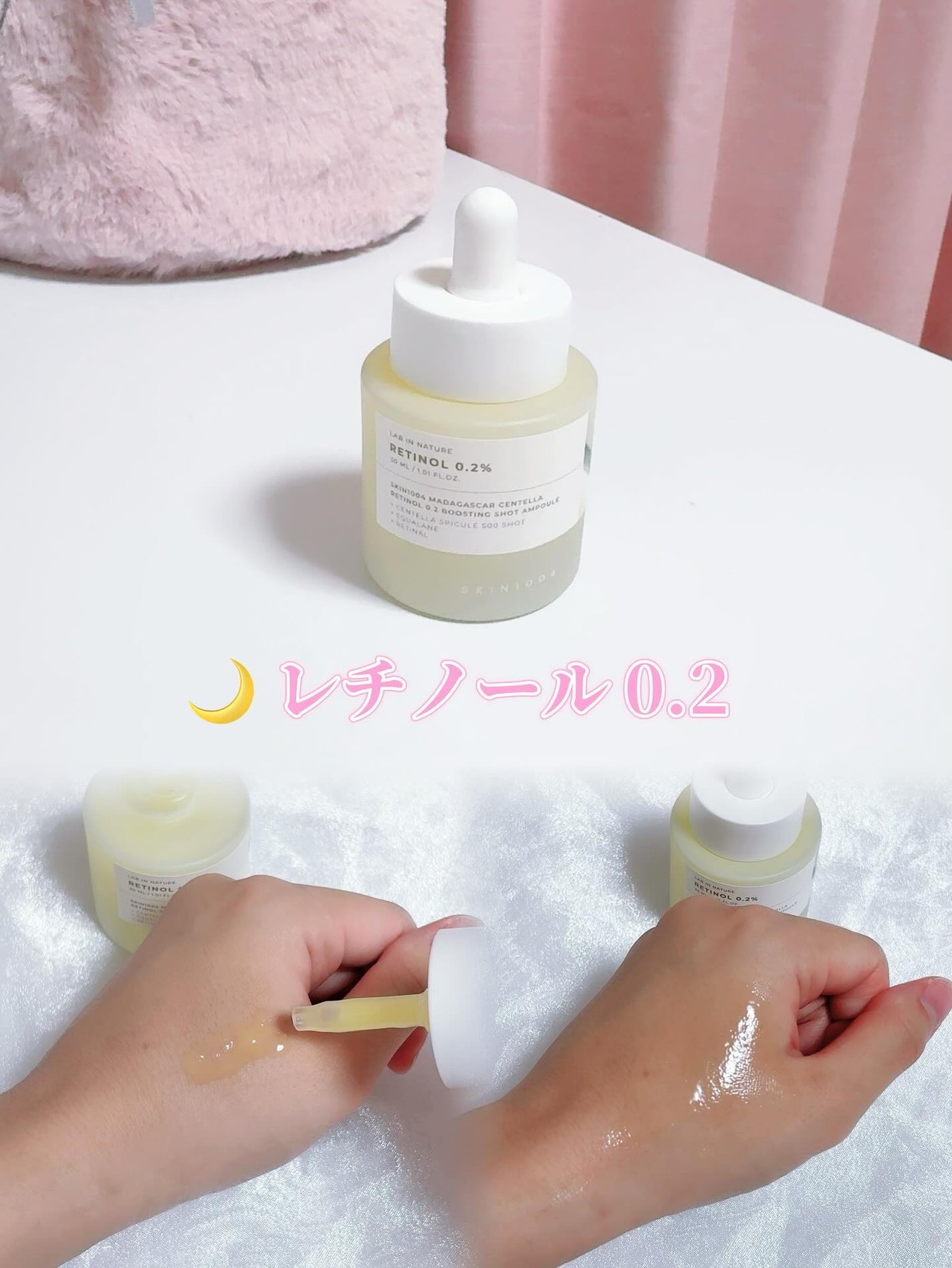 ナイアシンアミド 10 ブースティングショット アンプル/SKIN1004/美容液を使ったクチコミ(2枚目)